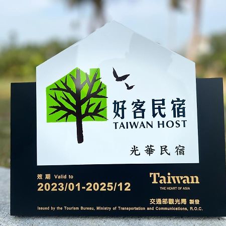 光華民宿 Chaozhou Buitenkant foto