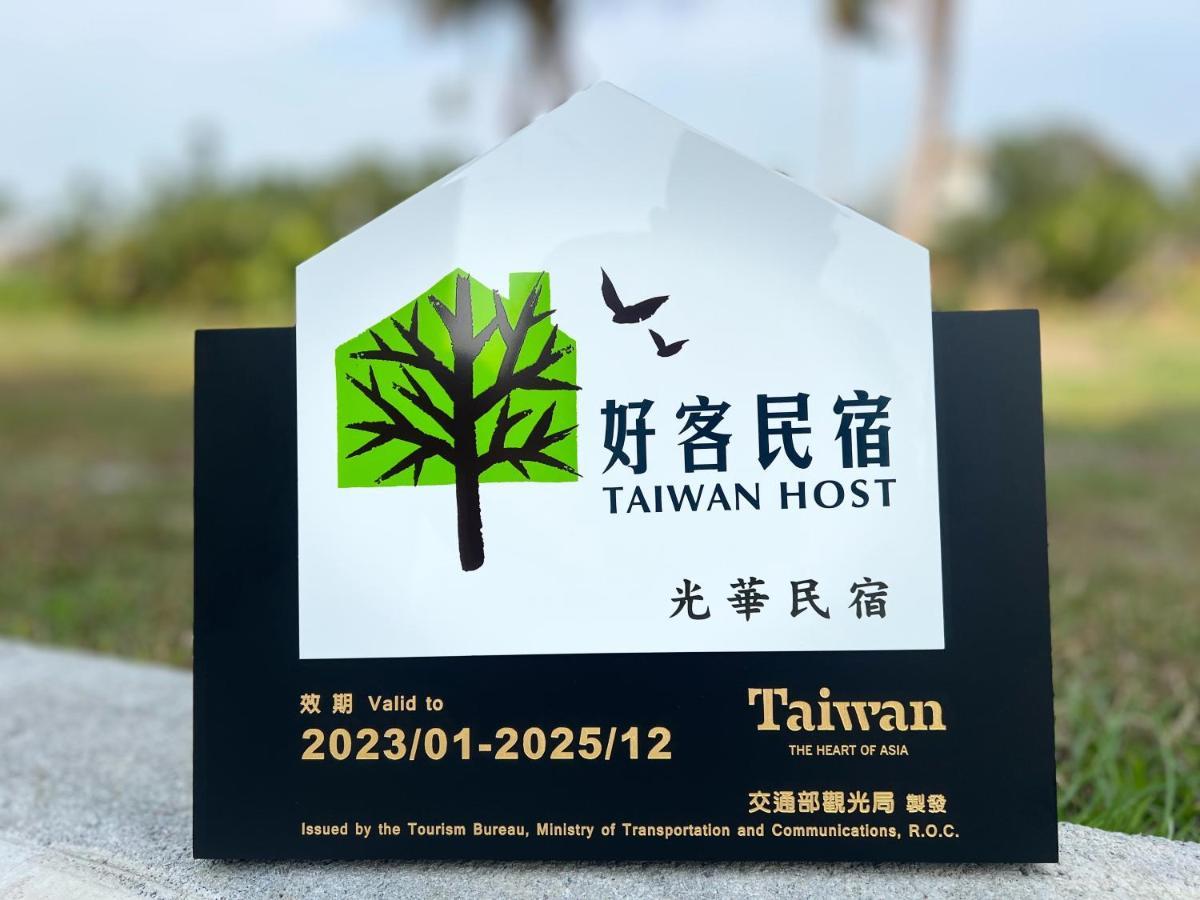 光華民宿 Chaozhou Buitenkant foto